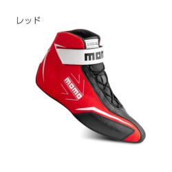 Botines rally - Zapatillas MOMO rojas T45 | OCC Sport